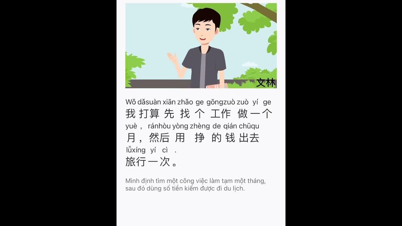 Luy n nghe hsk level 5 13 1 h c hsk luy n nghe ti ng trung youtube
