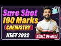 100+ Marks Chemistry very Easy | Follow This | NEET2022 | Nitesh Devnani