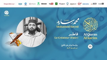 Mohamed Sayed - Surat Fatir - سورة فاطر | تلاوة بصوت القارئ محمد سايد | برواية ورش عن نافع