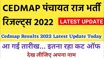 cedmap results 2022 | cedmap latest update | cedmap merit list | सेडमैप रिजल्ट्स | mp new vacancy |