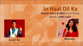 Jo Haal Dil Ka  | Cover by : Aamir Ali & Swara Bhavana |