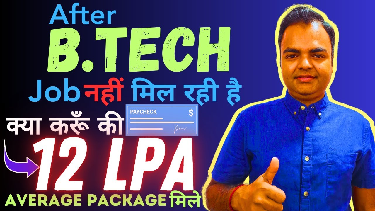 No Job After BTech, Best Career Options After BTech for High Salary Job ...