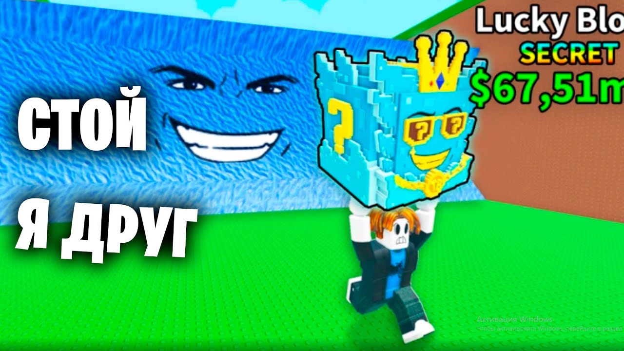 Я ПОПАЛ НА ИВЕНТ в Сбегите от цунами ради мозгов