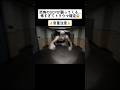 トラウマ確定😭#horrorshorts #horrorgaming #scary #scarygaming #jumpscare #噛村
