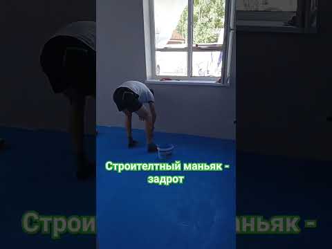 Построил дом из