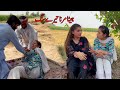 Jina marna tere sang  rimsha hussain and sara malik  emotional love storybatatvchannel