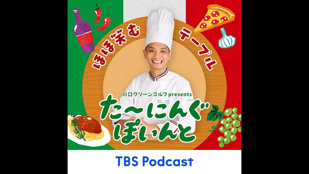 今月は元ラグビー選手・松尾雄治さんがゲスト。人前で話す時は緊張する