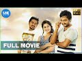 Ko 2 Tamil Full Movie