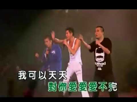 软硬天师Long Time No See演唱会 郭富城霹雳舞震撼压轴 《对你爱不完》2