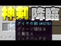 [minecraft]ANNIで勇者を目指すpart54【ゆっくり実況】