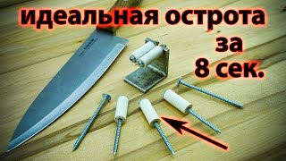 Лучшая точилка для ножей из саморезов своими руками / knife sharpener of available materials DIY видео