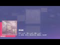 [Project Sekai] 25-ji, Nightcord de- 幸福刑 (Koufukei) (Expert 23)