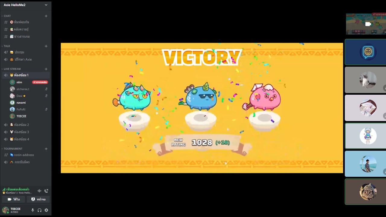 [Axie Scholar EP.2] เจี๊ยวจ๊าวยามดึก พาน้องสกอล่าไต่แรงค์ไปกับนกล้วงไข่