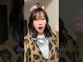 🆘#Troll Việt Nam,phản ứng khi bị bôi cứ* vào người#viral #trending #asmr #mukbang#dailyvlog #shorts