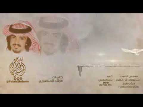 شيلة طرف الكحيل