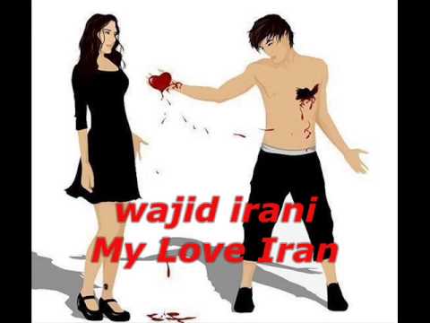 Kamran Hooman Male To Iran 