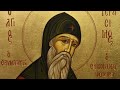 St gerasimos of kefalonia