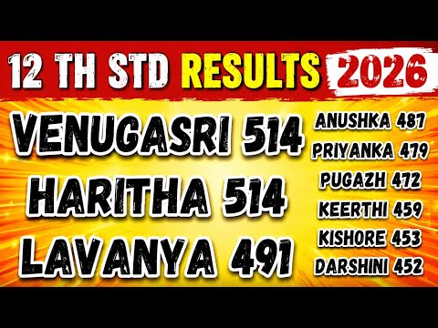 OUR STUDENTS MARKS 2026 - 12 TH STD STATE BOARD