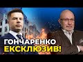 До кінця літа Україна має змогу вибити ворога з усіх захоплених територій / ГОНЧАРЕНКО