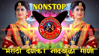 Download Lagu Top Marathi Dj Songs - Trending Dj Song Nonstop 2025 - नॉनस्टॉप डीजे गाणी मराठी Old Hindi Dj Song