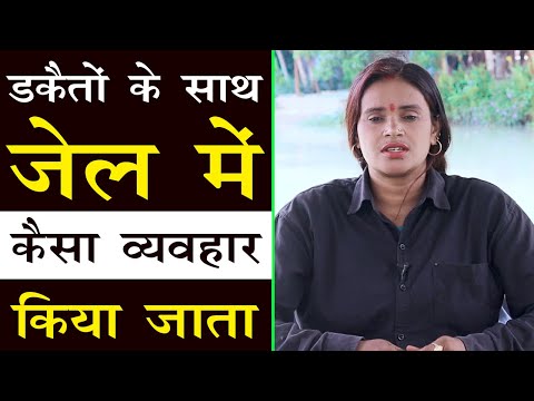 वीडियो: डकैती के दौरान कैसे व्यवहार करें