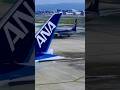 さよならなんて絶対言わない Moments #1/角松敏生 #shorts #福岡空港 #飛行機 #離陸 #着陸 #aviation #airplane #takeoff #landing #角松敏生
