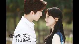  Eng. Sub  Just One Smile is Very Alluring EP15 Love O2O 微微一笑很倾城 肖奈大神与贝微微