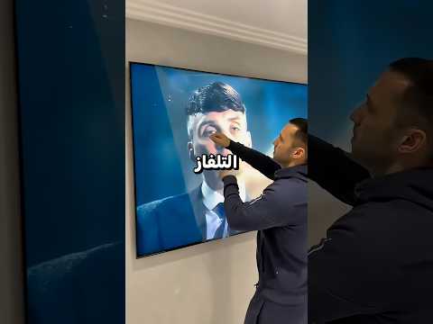 خطأ فادح عند شراء تلفاز جديد قد يُدمّره فورًا 😳📺 thumbnail