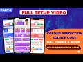 How to Create Colour Prediction Website for Free | How to Make Colour Prediction Website for Free