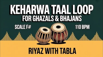 Keherwa Taal Loop for Bhajans & Ghazals | 110 BPM | F# Kali 3 #rhythm #riyazwithtabla