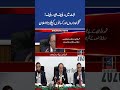 Pakistan Moves from Stability to Growth as Finance Minister Announces Tax Relief and Farm Incentives
