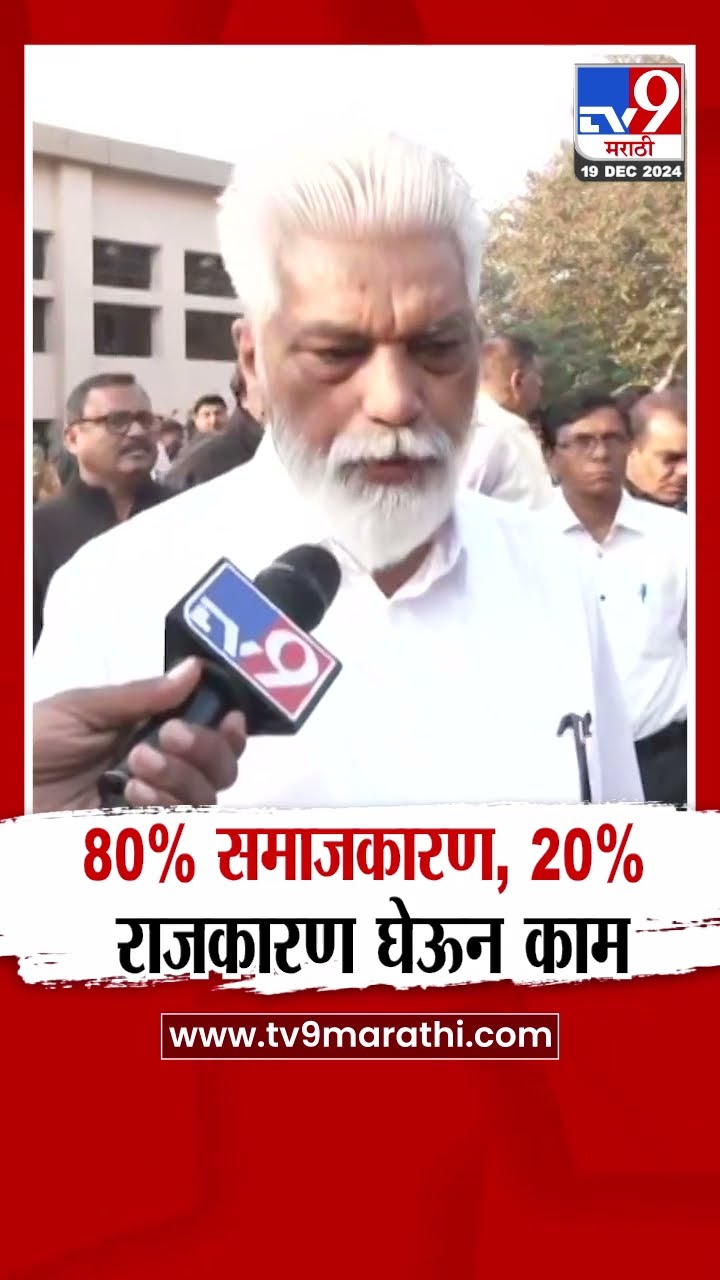 Dada Bhuse | संघाच्या बौद्धिकसाठी दादा भुसे रेशीमबागेत दाखल