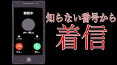 公衆電話 誰も知らない最後のエンドの確認方法 ネタバレあり Youtube 公衆電話 誰も知らない最後のエンドの確認方法 ネタバレあり Youtube