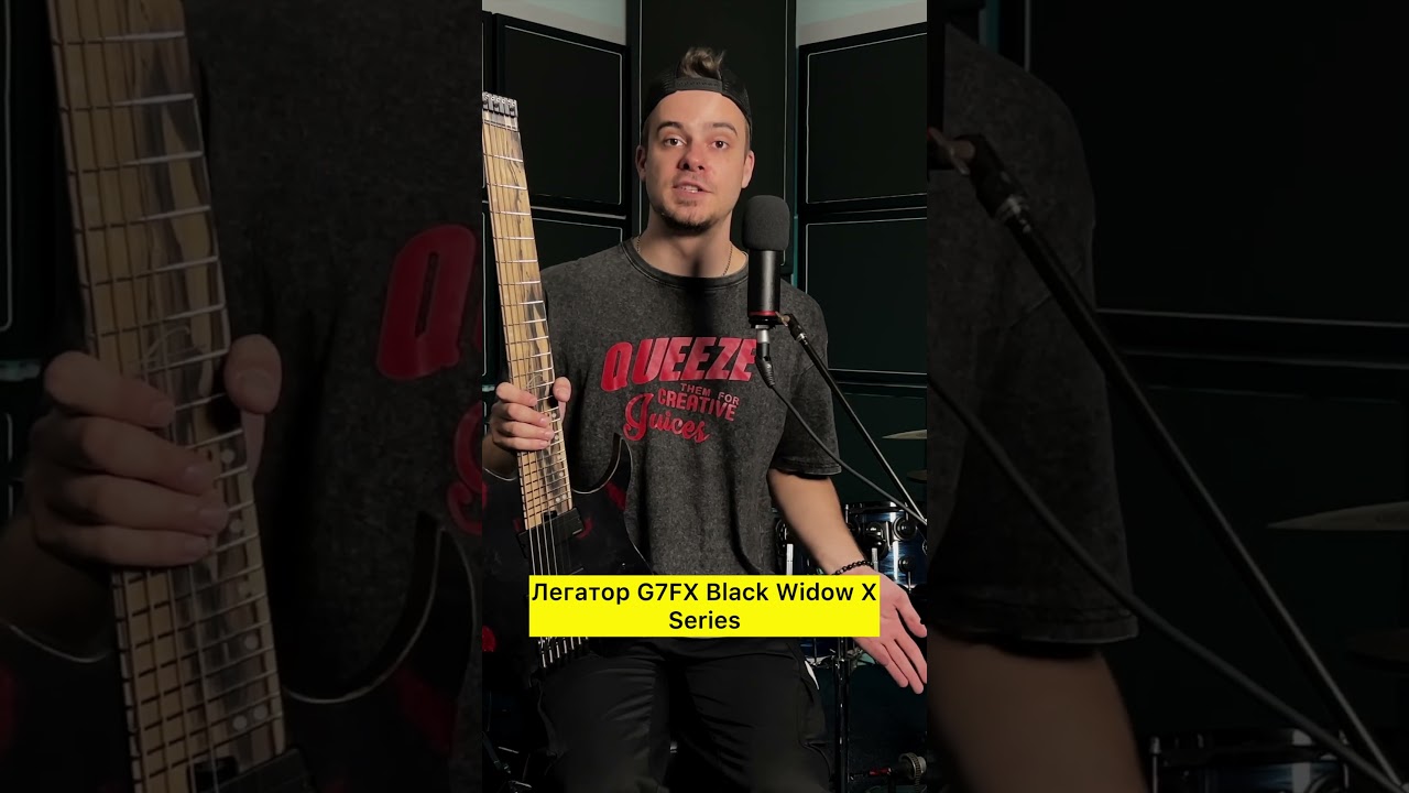 Legator G7FX Black Widow — це справжній монстр серед headless-гітар