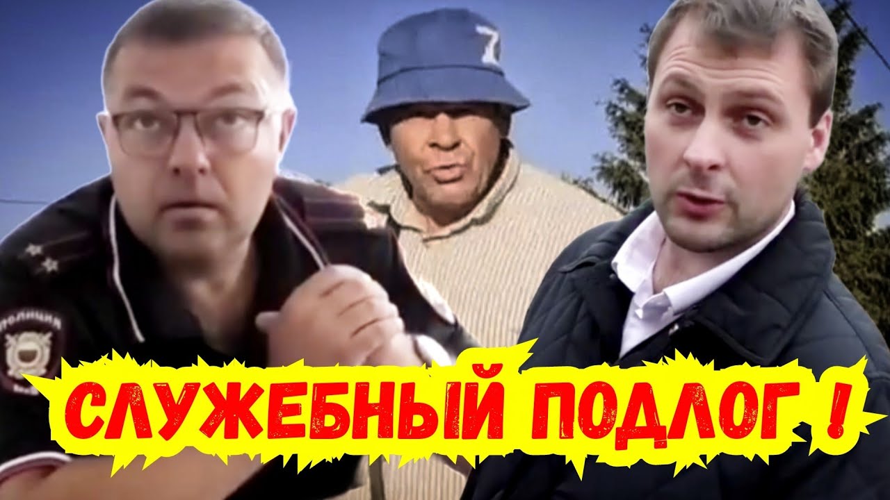 🔥 Вот кто помогает Прутаку-Варвару ! Когда УСБ МВД и Департамент внутренней политики отреагируют ?