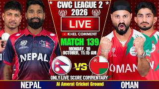NEPAL VS OMAN CWC LEAGUE 2 MATCH 139TH 2026 | LIVE SCORE & COMMENTARY | NEPAL BATTING