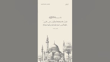 إن الله وملائكته يصلون على النبي||   #سورة_الأحزاب #حالات_واتساب دينية 🍂🥀#راحة_نفسية #جمعة_مباركة