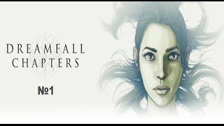 Прохождение Dreamfall Chapters #1 (Прощай Аркадия, здравствуй мир снов.) Прохождение Dreamfall Chapters #1 (Прощай Аркадия, здравствуй мир снов.)