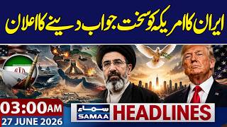 Iran US Deal | Iran announces strong response to US | 3AM News Headlines | Samaa TV