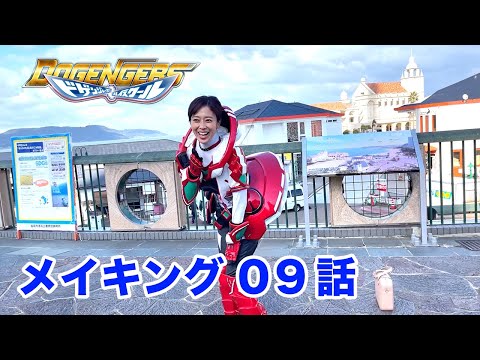 "Dogenjers High School" Making-of Episode 9
