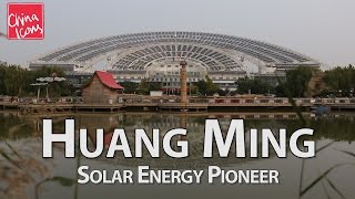 China's Solar Valley - meet Huang Ming, its creator | A China Icons Video