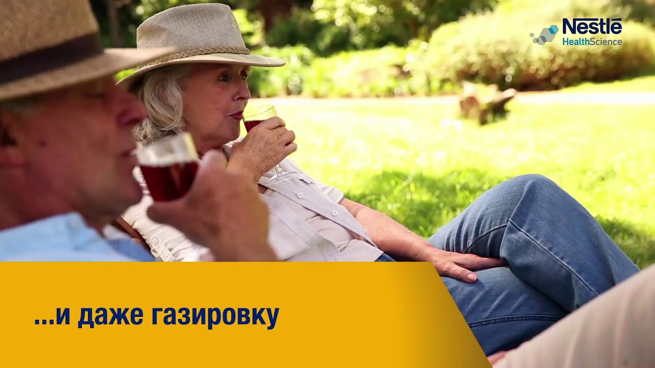 Resource Thicken Up Clear (Ресурс Тикен Ап Клиа) - универсальный загуститель еды и напитков