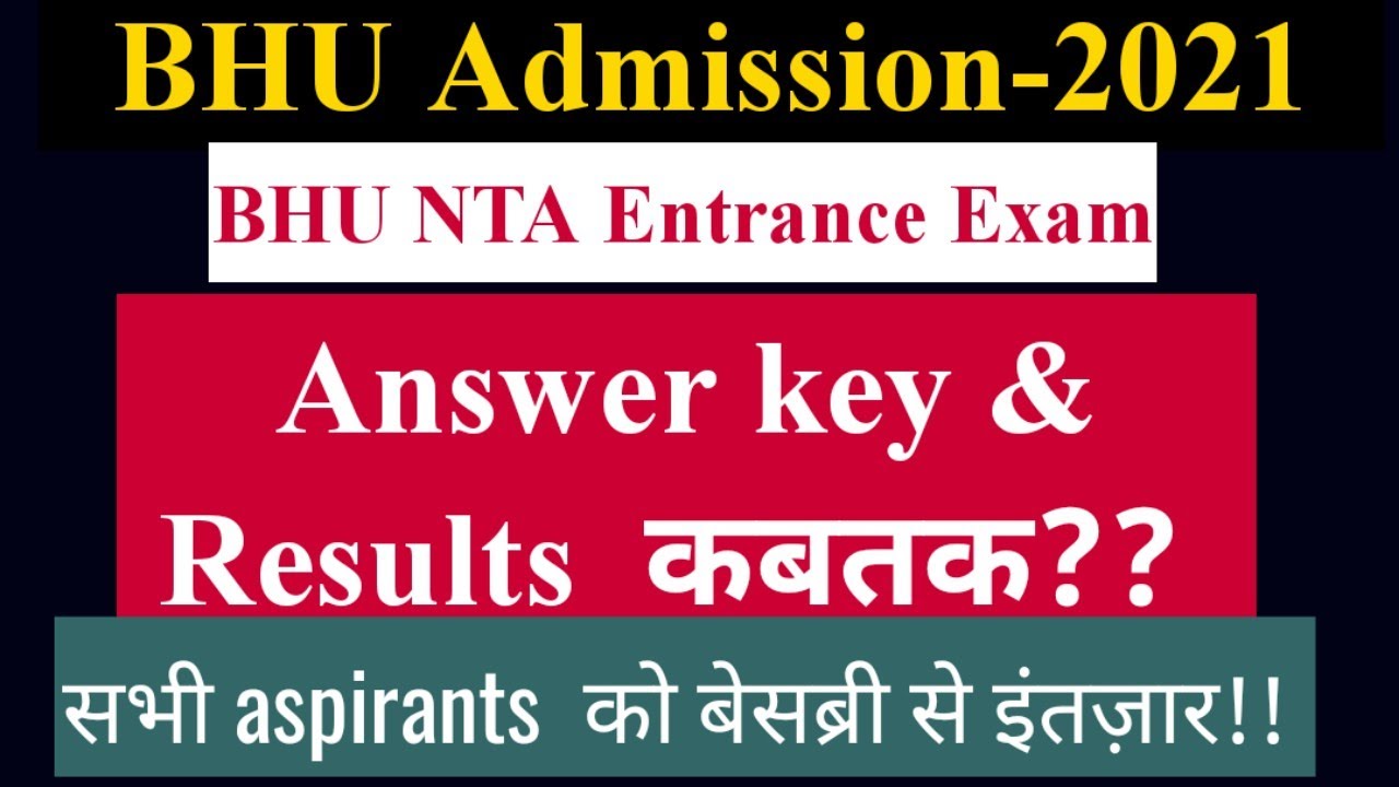 BHU NTA Entrance- 2021!!Answer key & Results कबतक