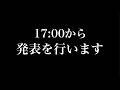 【雑談】超究極、アン・ペアをやっていく!【モンスト】