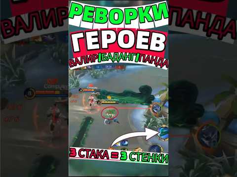 ВЕРНИТЕ ОБРАТНО /