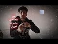 شعب الصيني ماله حل اسمي مسمع عندك صح حلات واتس