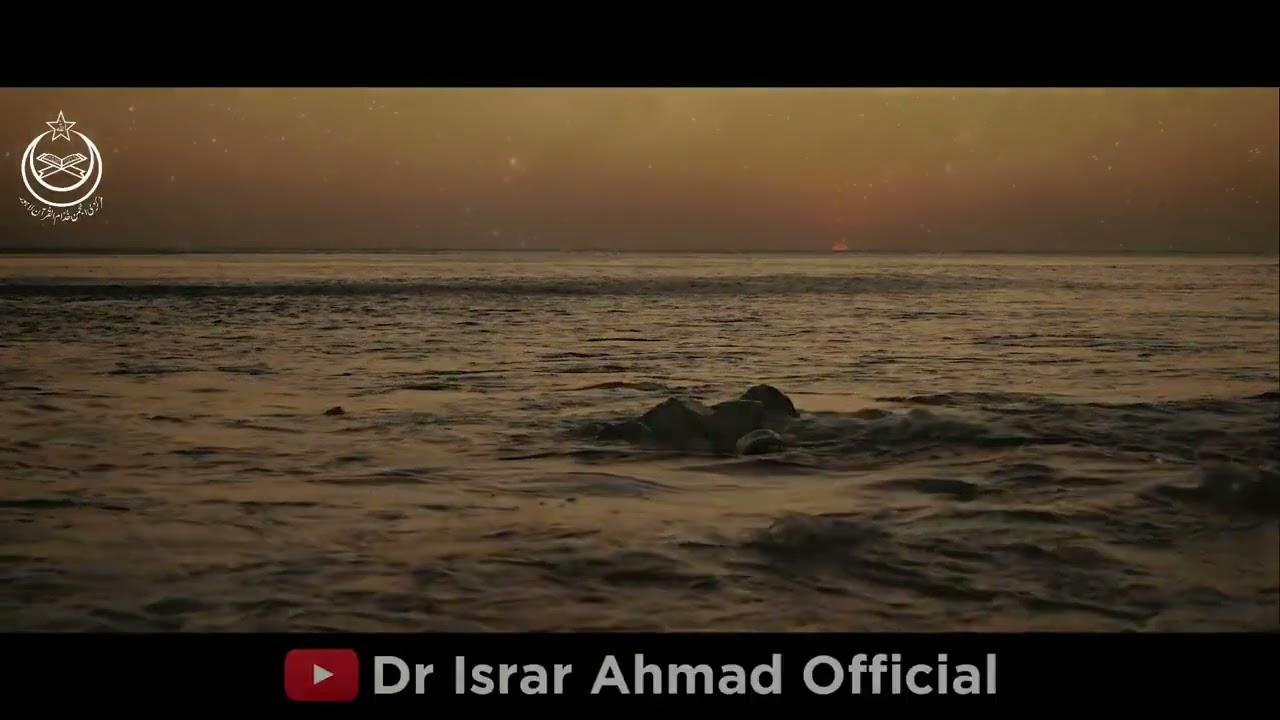 ALLAH Kin Logon Se Mohabbat Karta Hai | Dr Israr Ahmed Life Changing Bayan