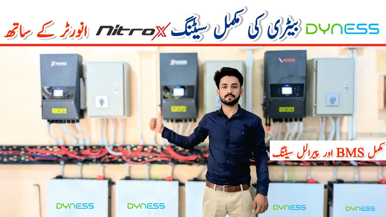 Dyness battery with Nitrox inverter complete setting, connection, & BMS communication