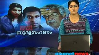 News at 1 PM, 23rd June 2013