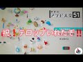 【初編集】世界の遊び大全ビリヤード編